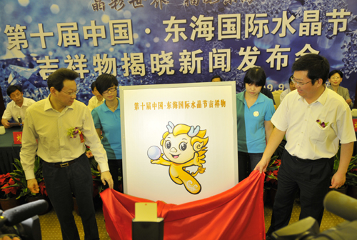 “东海水晶”品牌也成功实施国家地理标志产品保护并荣获“原产地证明商标”