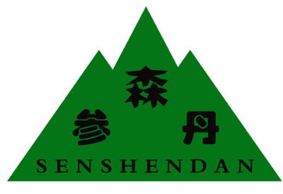 森参丹