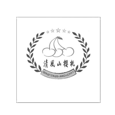 清风山