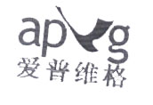 爱普维格