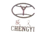 成义