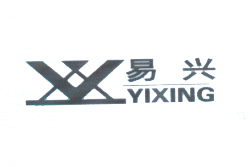 易兴