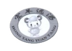 宏羊远汤
