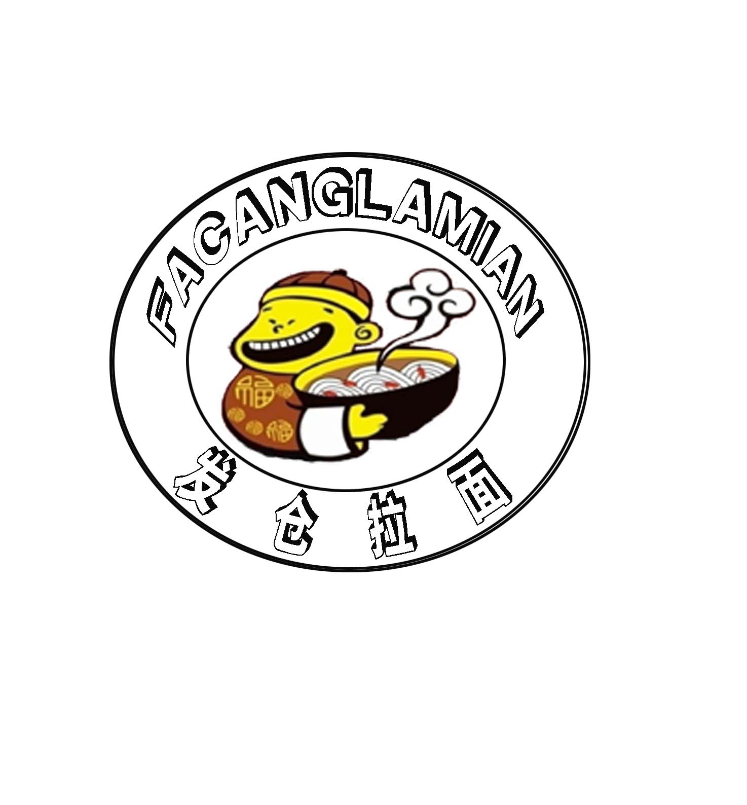 发仓拉面