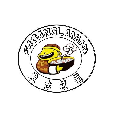 发仓拉面